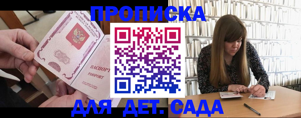 пропишу в квартире в Щиграх
